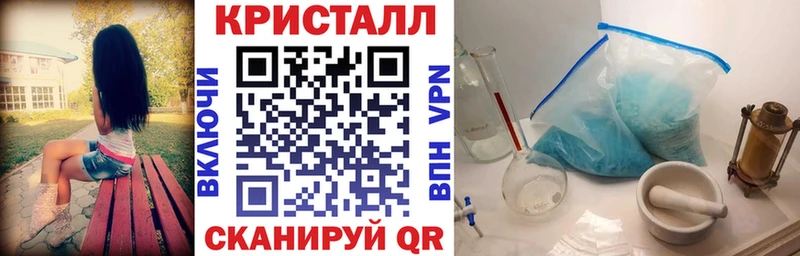 АМФЕТАМИН VHQ  ссылка на мегу   Сокол 