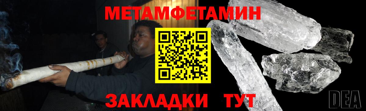 Сокол  АМФЕТАМИН  Амфетамин  Вход с VPN  АМФЕТАМИН 97% 