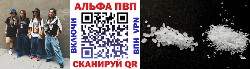 А ПВП мука  МЕГА зеркало  Сокол  где продают  