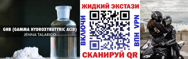 БУТИРАТ вода закладка Сокол