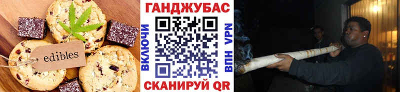 Canna-Cookies марихуана  Сокол 