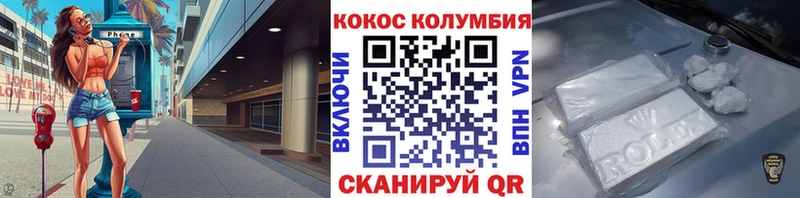 Кокаин VHQ  что такое наркотик  Сокол 