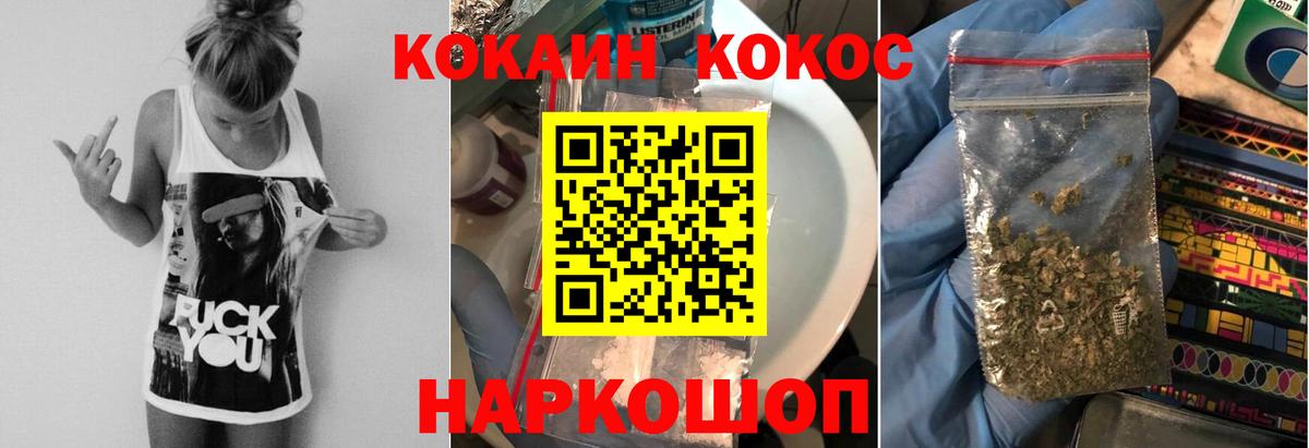 Cocaine VHQ Сокол