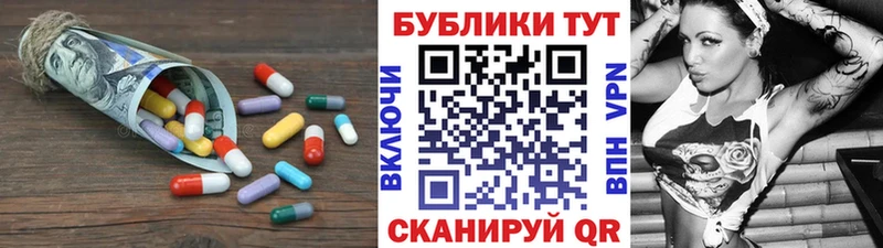 Экстази диски  Сокол 