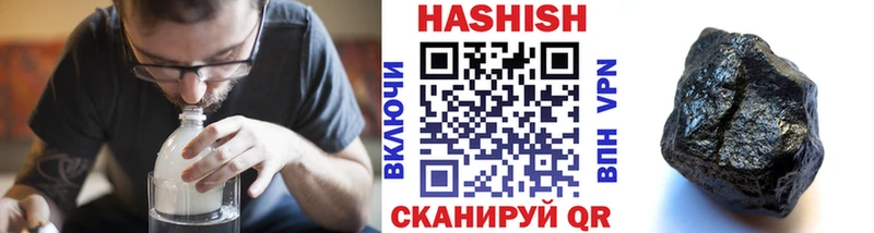 блэк спрут вход  Сокол  Гашиш ice o lator 