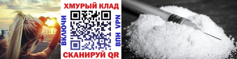 хочу   Сокол  mega маркетплейс  ГЕРОИН VHQ 