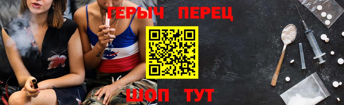 Сокол  Героин  Вход с VPN  Героин VHQ 