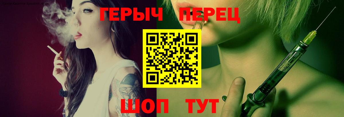ГЕРОИН афганец Сокол