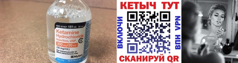 где найти наркотики  дарк нет наркотические препараты  Кетамин VHQ  Сокол 