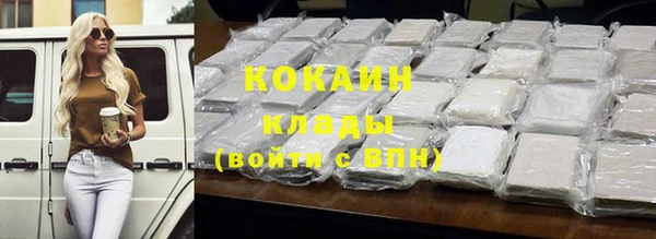 кокаин колумбия Каменск-Шахтинский