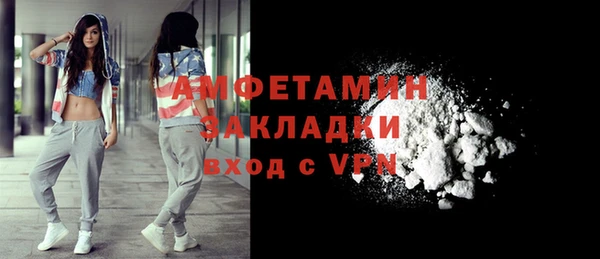 прущие грибы Касимов