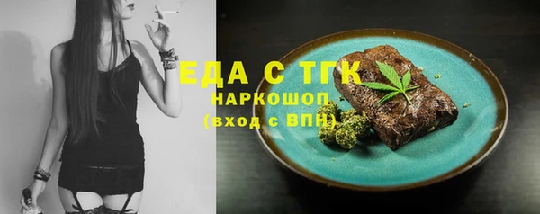 MDMA Киреевск