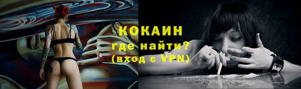 кокаин колумбия Каменск-Шахтинский