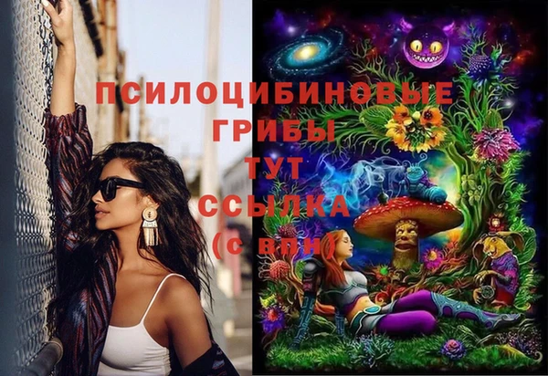 кокаин колумбия Каменск-Шахтинский
