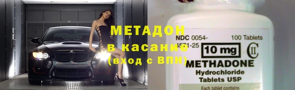 мяу мяу кристалл Козловка