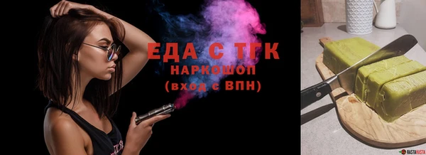 стафф Сатка