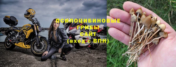 метамфетамин Кинешма