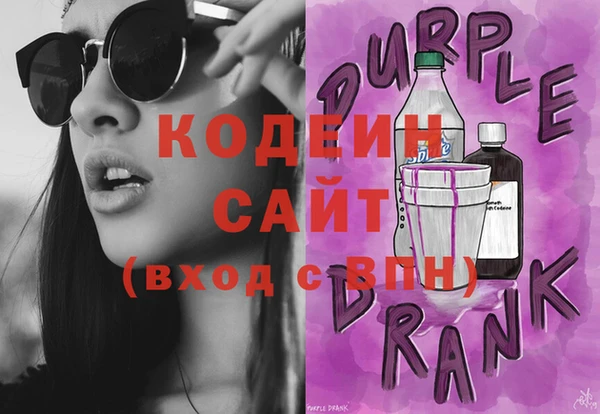 экстази Кодинск