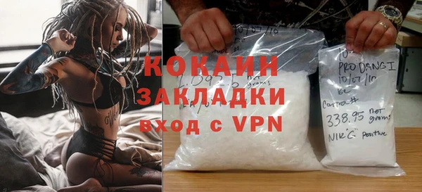 метамфетамин Кинешма
