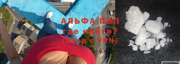 мяу мяу кристалл Козловка