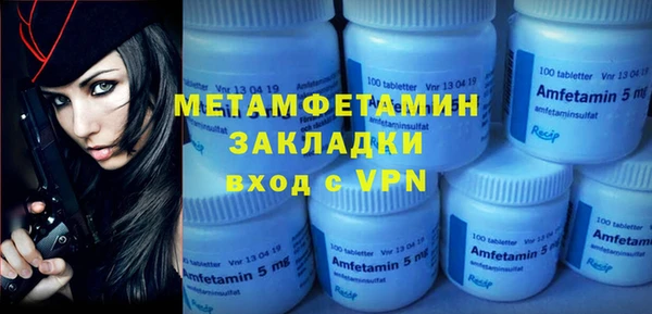 круглые Каменка