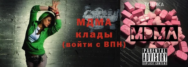 MDMA Киреевск