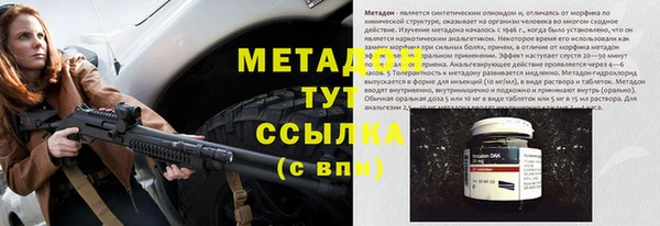 мяу мяу кристалл Козловка
