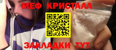 прущие крисы Краснодар