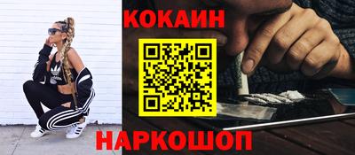spice Кингисепп
