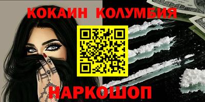 spice Кингисепп