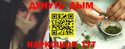 гашик Кинель