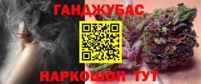 гашик Кинель