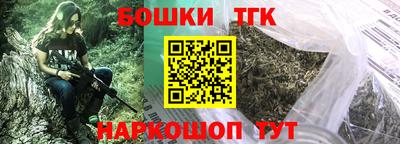 spice Кингисепп