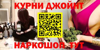 гашик Кинель