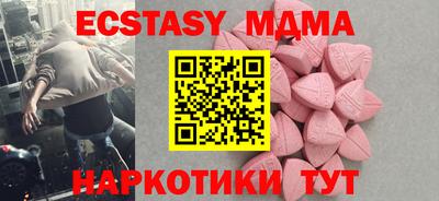 гашик Кинель