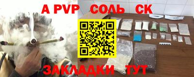 круглые Кимры