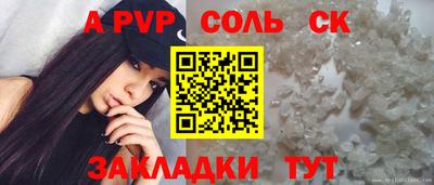 гашик Кинель