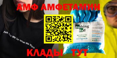 spice Кингисепп