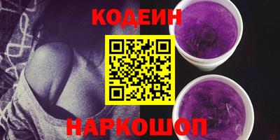 spice Кингисепп