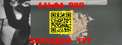 spice Кингисепп