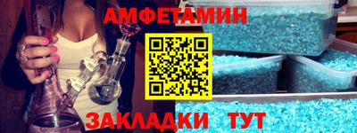 ALPHA PVP Краснокаменск