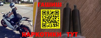гашик Кинель