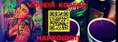 гашик Кинель