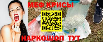 spice Кингисепп