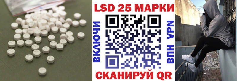 что такое   Сокол  LSD-25 экстази ecstasy 