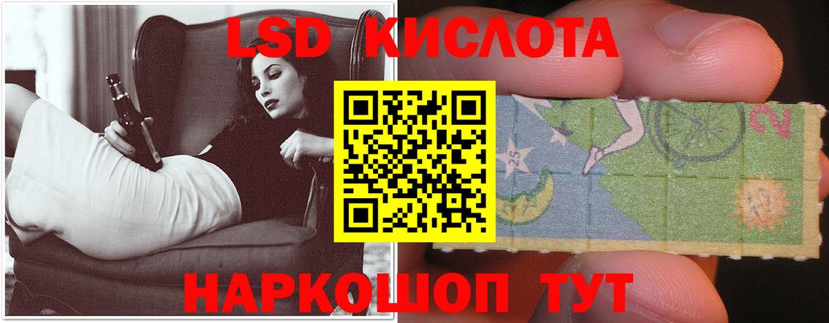 LSD-25 экстази  Вход с VPN  Сокол  Лсд 25 экстази кислота  Лсд 25 экстази ecstasy 