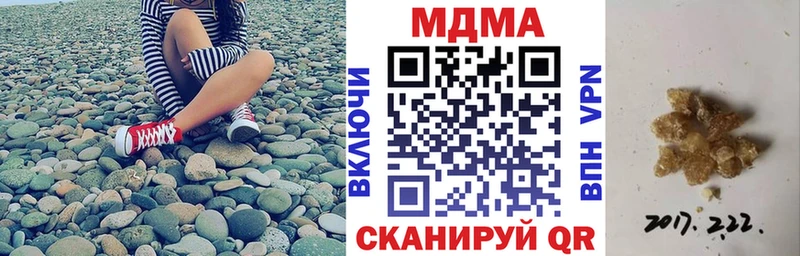 МДМА Molly  Сокол 
