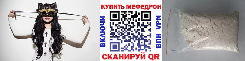 Меф мука  Сокол 