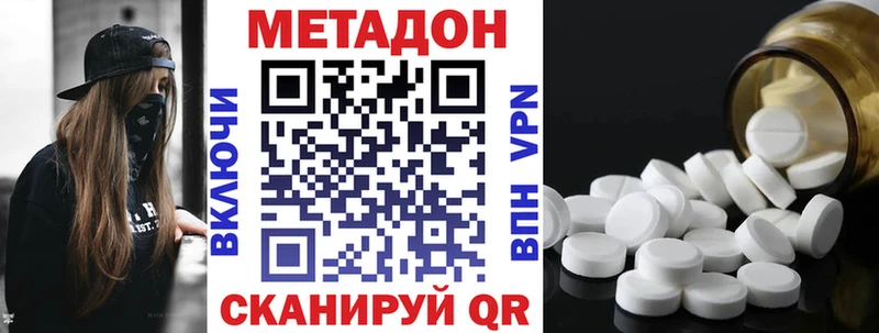 MEGA ссылка площадка как зайти МЕТАДОН мёд Сокол