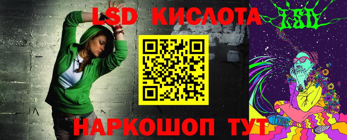 Марки NBOMe 1,5мг Сокол
